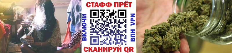 Купить закладку МАРИХУАНА  APVP  НБОМе  Мефедрон  ГАШ  Россошь