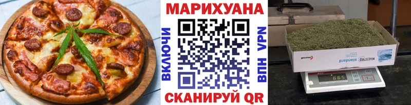 Печенье с ТГК марихуана  Купить закладки  Россошь 