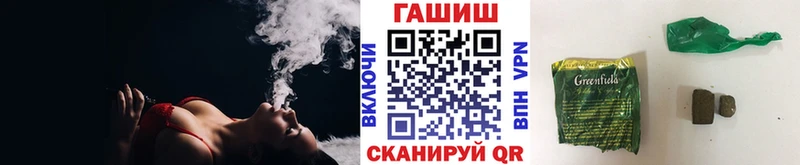 Купить где  Россошь  ГАШ Cannabis 