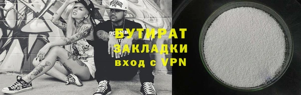 бошки Нефтекумск