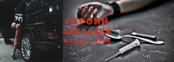 бошки Нефтекумск