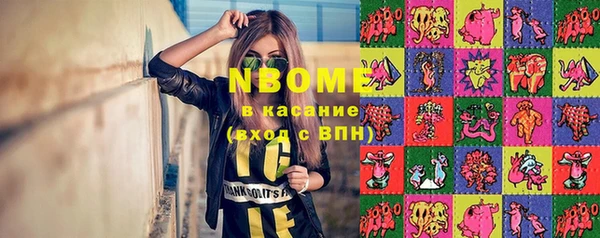 бутик Нефтегорск