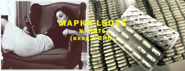 бутик Нефтегорск