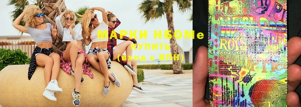 бутик Нефтегорск