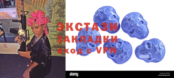 MDMA Новодвинск