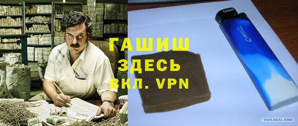 бутик Нефтегорск