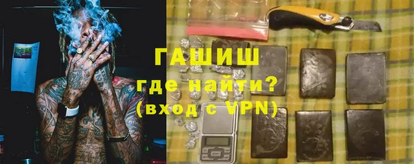 бутик Нефтегорск