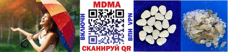 МДМА кристаллы  Купить где  Россошь 