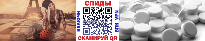 Первитин винт  Купить закладки  Россошь 