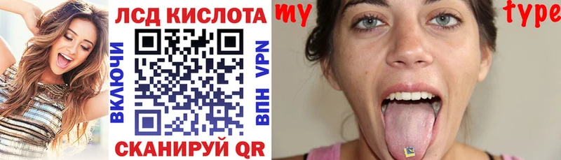 Марки NBOMe 1,8мг  Купить где  Россошь 