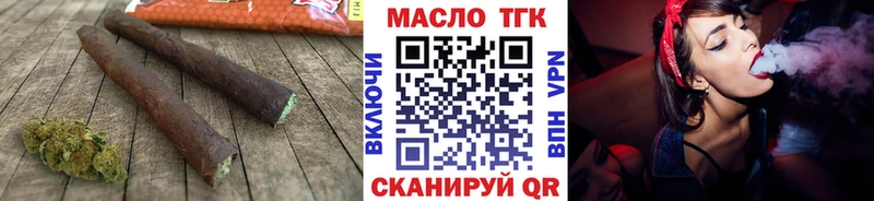 Купить  Россошь  ТГК жижа 